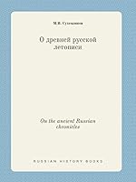 On the ancient Russian chronicles 5519403279 Book Cover