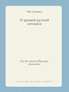 Paperback On the ancient Russian chronicles [Russian] Book