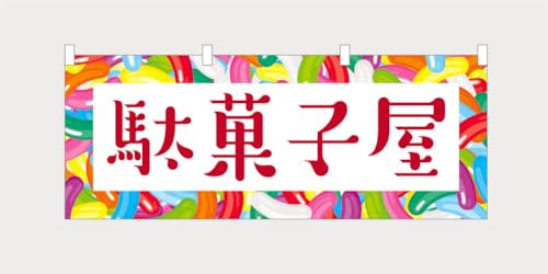 ̂ڂ ̂ڂ ̂  ʉَq NBY25DAGASHI02Sibh REDj