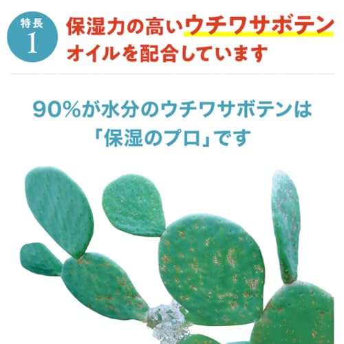 nico nicoオイル ニコオイル 60ml の商品画像 2