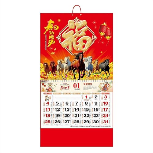 2026年 中国の旧正月 壁掛けカレンダー 午年 2026年 中国風水 月間壁掛け 太陰暦 金の福の文字付き 幸運のホームオフィスレストラン装飾 (金色1)