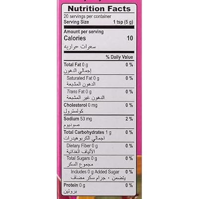 MDH Bombay Biryani Masala 3.5 oz