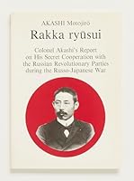 Rakka Ryūsui: Colonel Akashi's Report On His Secret Cooperation With The Russian Revolutionary Parties During The Russo Japanese War 9518915164 Book Cover