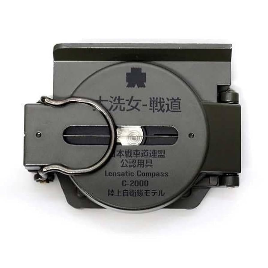 ガールズ&パンツァー劇場版 大洗女子学園/秋山優花里 サイクルジャージ Mサイズ Amazon.co.jp: figma ガールズ&パンツァー 劇場版 秋山優花里