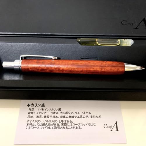 ウッドペンクラフト ボールペン 本カリン 木軸 ウッドペンクラフト | 590&Co.