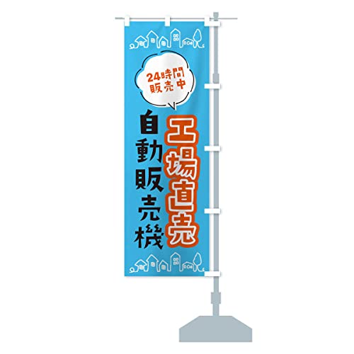 H꒼̔@ ̂ڂ TCYIׂ܂(V[g60x150cm E``) ERY0_CSR ObYv/GoodsPro