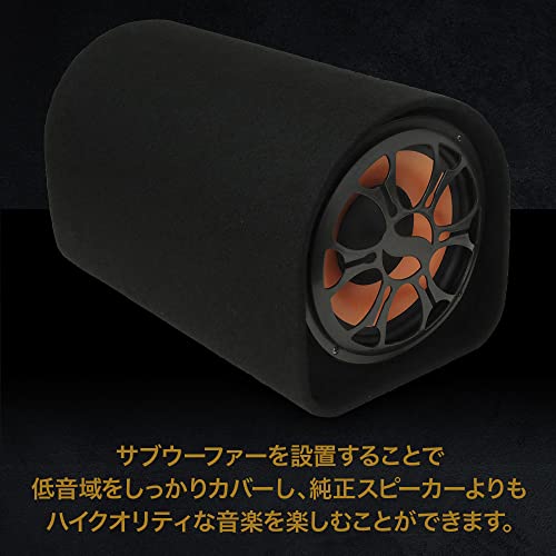 Bonarca サブウーファー BSU-600