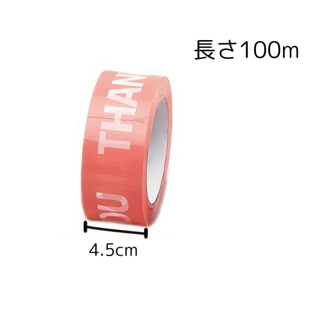 o1004 様♡ OPP ♡ OPPテープ ♡ DSC06079.jpg?v=1742976610&