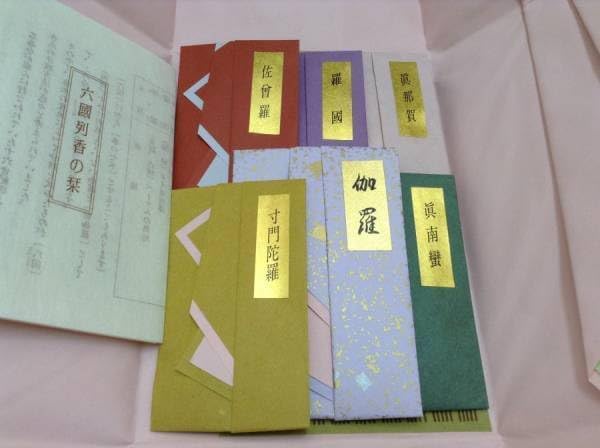 山田松香木店 六国列香詰合（ミニ） 沈香 伽羅 六国五味 山田松香木店の香木 六国列香詰合（ミニ）