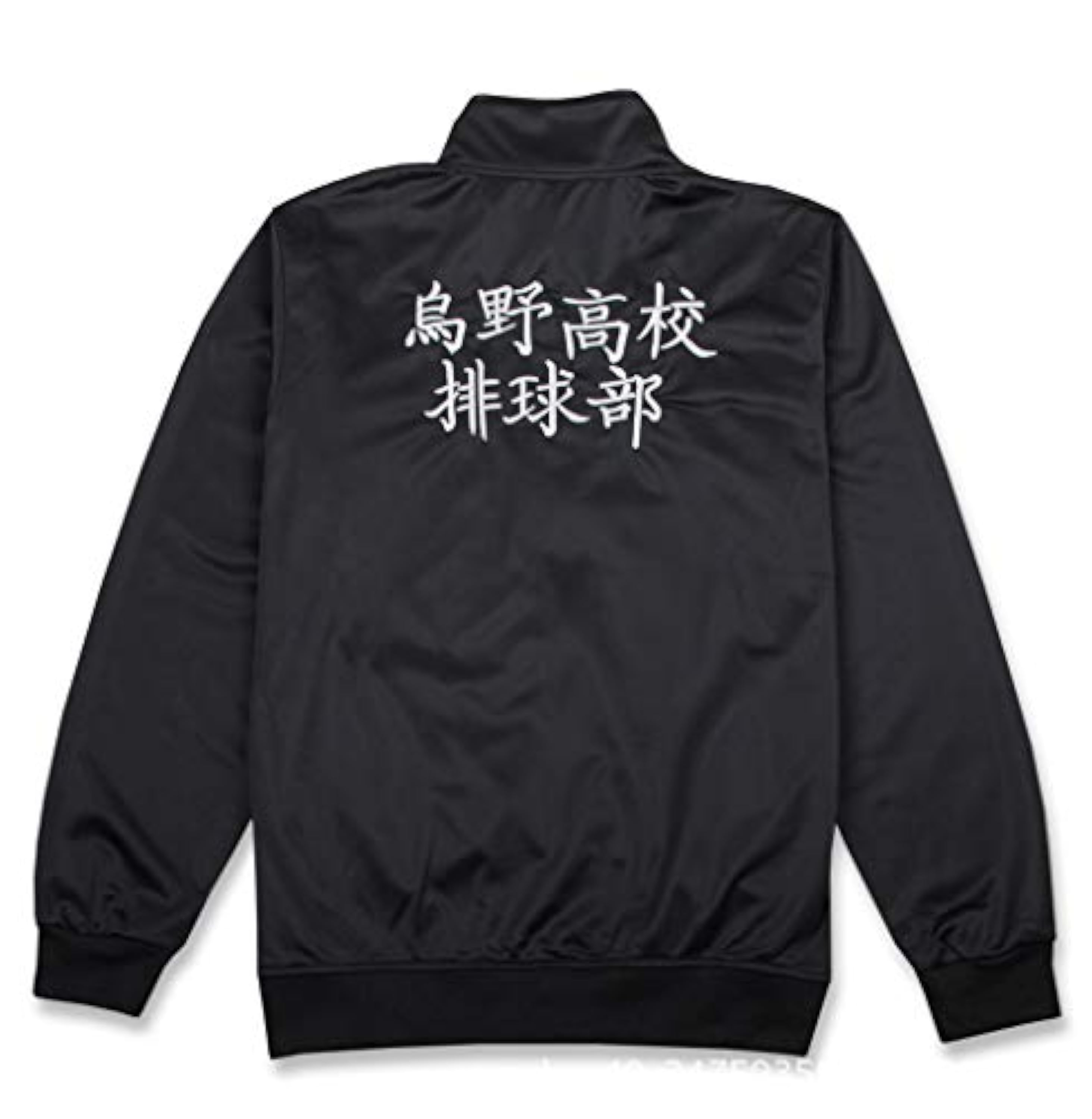 Genérico Chaqueta de cosplay unisex Haikyuu Traje Karasuno Shoyo Hinata Team Jersey chaqueta deportiva con cremallera en la parte delantera (FR/ES, Letras, L, Regular, Regular, negro)