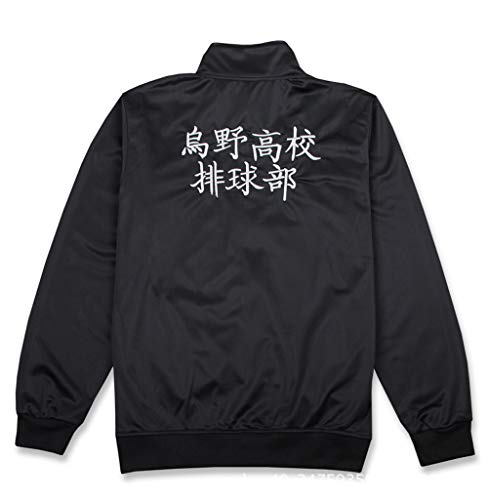 Genérico Chaqueta de cosplay unisex Haikyuu Traje Karasuno Shoyo Hinata Team Jersey chaqueta deportiva con cremallera en la parte delantera (FR/ES, Letras, L, Regular, Regular, negro)