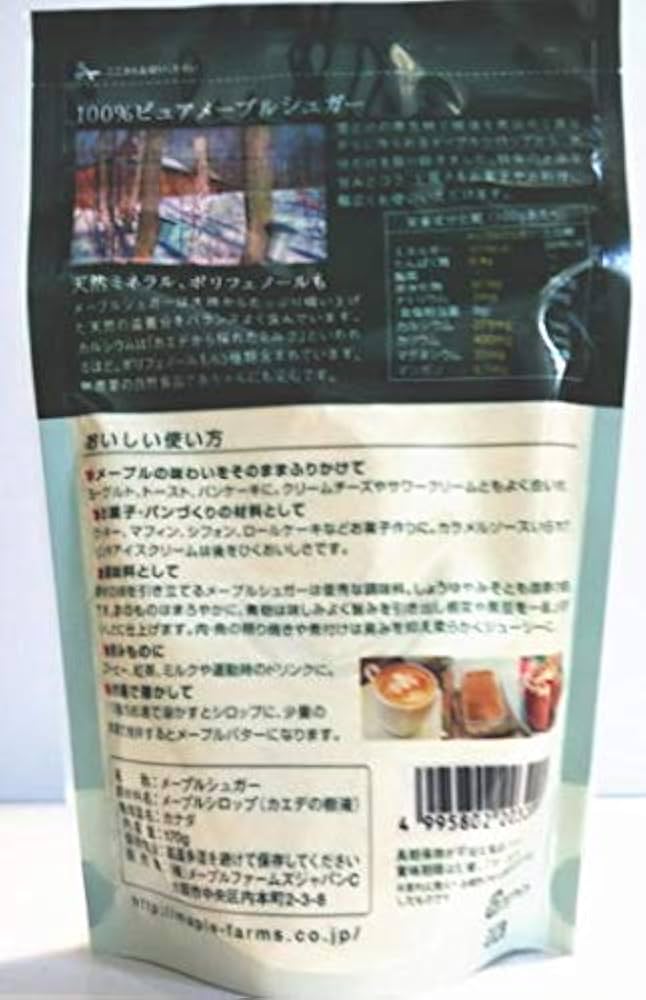 Amazon | メープルファームズジャパン メープルシュガー 170g×10個