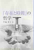 わが安売り哲学 謎録 1・20 売れるまでの時間―残り39秒[DVD付] | きずな出版
