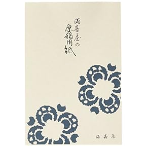 Amazon.co.jp: 原稿用紙 - 紙製品: 文房具・オフィス用品
