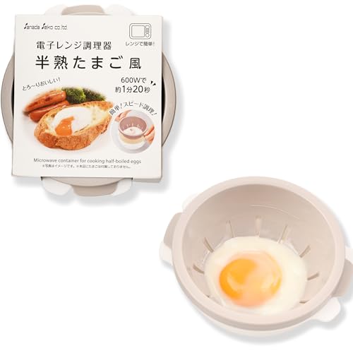 Comparison: Best Japanese Microwave 10 Japanese Microwave Egg Cooker - Perfect for Eggs Benedict - Easy Soft-Boiled Egg Maker - Microwave Egg Poacher - Ideal for Topping Dishes - Single Egg Use - Made in Japan
