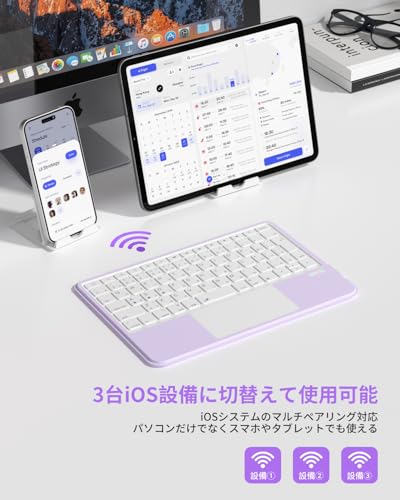 【業界革新版】Saikou ipad bluetooth キーボード ワイヤレス 日本語配列 大型タッチパッド搭載 無線 静音 薄型 スタンド付き ipad 10世代 11世代 mini a16キーボード 3台iOSデバイス マルチペアリング コンパクト 軽量 Type-C充電式 パンタグラフ 日本語取扱説明書付き(紫)