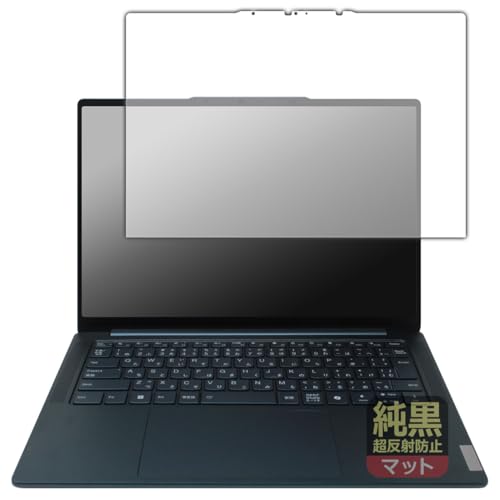 PDA�H�[ Lenovo Yoga Pro 7i Gen 9 (14�^) [�^�b�`�p�l�����ڃ��f��] �Ή� �����N���A[�����˖h�~] �ی� �t�B���� ���˒ጸ �h�w�� ���{��