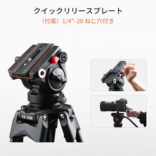VILTROX プロ三脚 188cm可能 3way雲台 VX-18M ビデオカメラ 三脚 一眼レフカメラ 3段 360回転 最大荷重10kg クイックシュー対応 専用バッグ付き