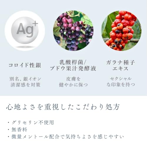 ラブコスメ ピタローション グッズ用ローション 女性向け 挿入 潤滑ジェル 日本製 (5g×10) - 画像6