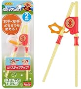 レック アンパンマン ステップアップ箸 ( 右利き 左利き 両用 ) / 2歳頃から / 持ち方覚え箸 /