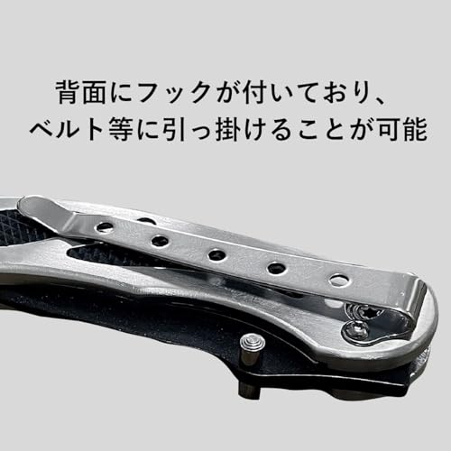 がまかつ クラスプナイフ LE106-1