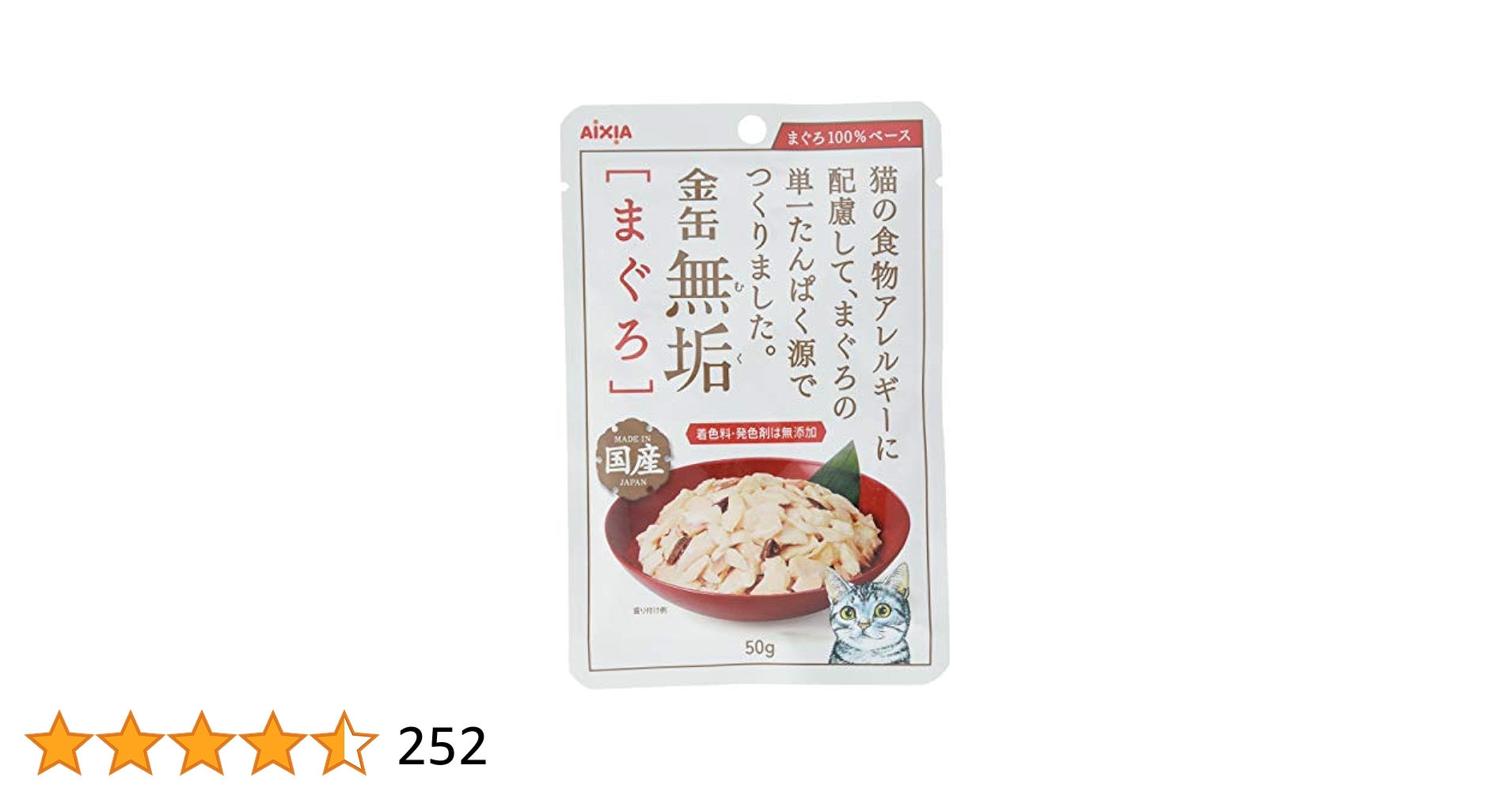 アイシア　金缶　まぐろ100% 70g×24缶×6ケースセット Amazon.co.jp: 金缶 まぐろ 70g×24個セット : 食品・飲料・お酒