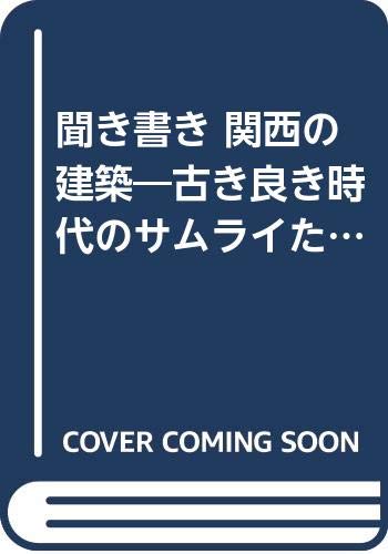 Amazon.co.jp: 石田 潤一郎: 本、バイオグラフィー、最新アップデート
