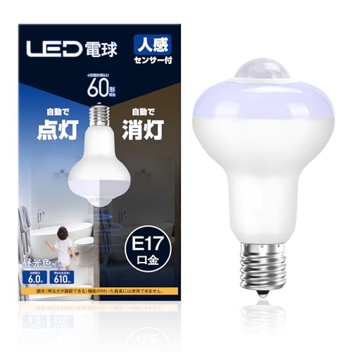 LED室内灯確認用電球色1.0kΩ 楽天市場】人感センサー led電球 E17 センサー電球 【4.2W 500LM