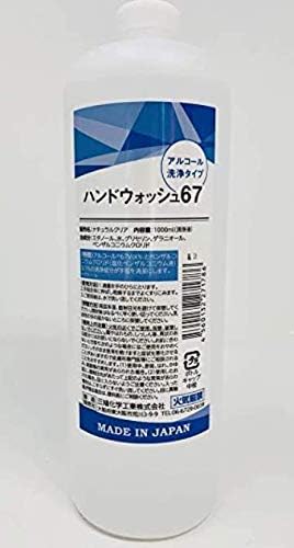 Amazon 日本製 アルコールスプレー 詰め替え用 手指だけでなくドアノブ等色々使えます お徳用 1000ml 1 三鳩化学工業 除菌 剤