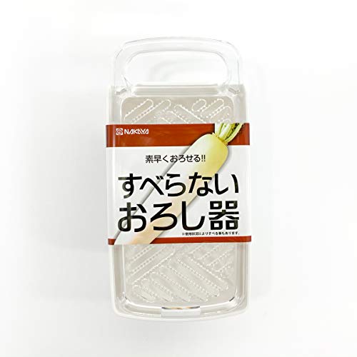 Non Slip Quick Radish Grater with Saucer for Japanese Radish, Carrots, Ginger and Apple