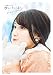 小倉唯フォトブック ゆいたいむ～has come!!～【電子限定特典付】