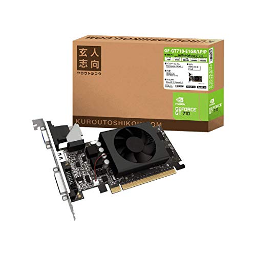 玄人志向 NVIDIA GeForce GT710 搭載 グラフィックボード 1GB Low profile対応 1スロット空冷ファンモデル GF-GT710-E1GB/LP/P