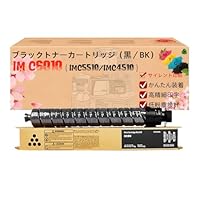【新品未使用】RICOH　IM C6010 トナーカートリッジ ブラック3本 リコー（RICOH） Pトナー IM C6010 ブラック K 送料無料 純正品 トナー