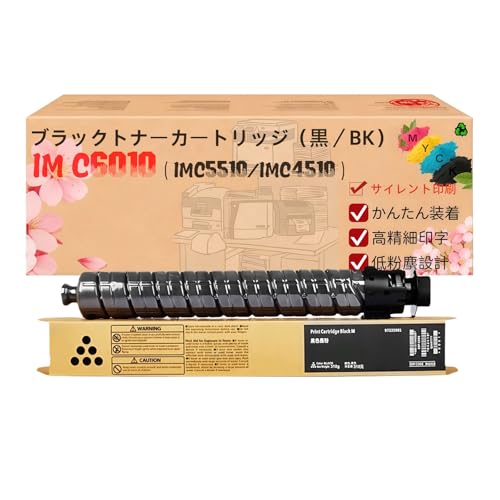 Amazon.co.jp: IM C6010 トナー ブラックK（標準容量・チップ付・単品