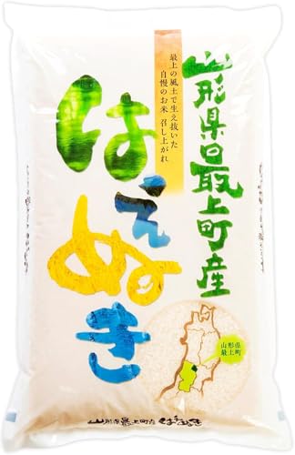 [山形県最上町][五十嵐要商店][令和7年産]山形県産 はえぬき 20kg (10kg×2袋)