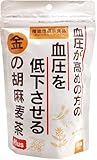 小川生薬 金の胡麻麦�