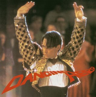 ƒ_ƒ“ƒVƒ“ƒOEƒq[ƒ[ [Audio CD]