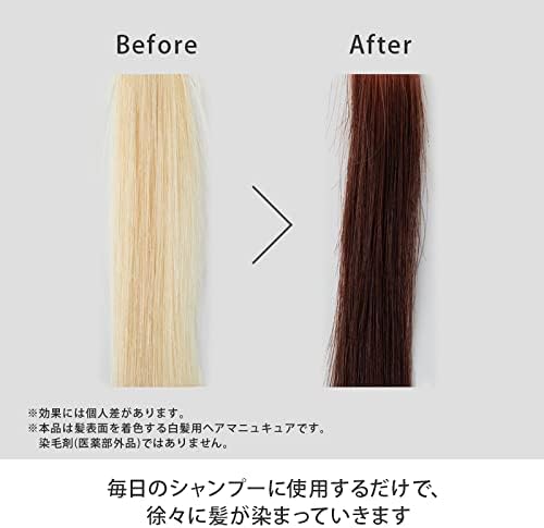 Amazon ターナリー T ブリリアントカラーシャンプー 白髪 シャンプー カラーシャンプー ヘアカラー 茶 ブラウン ダークブラウン ダイレクトテレショップ シャンプー 通販