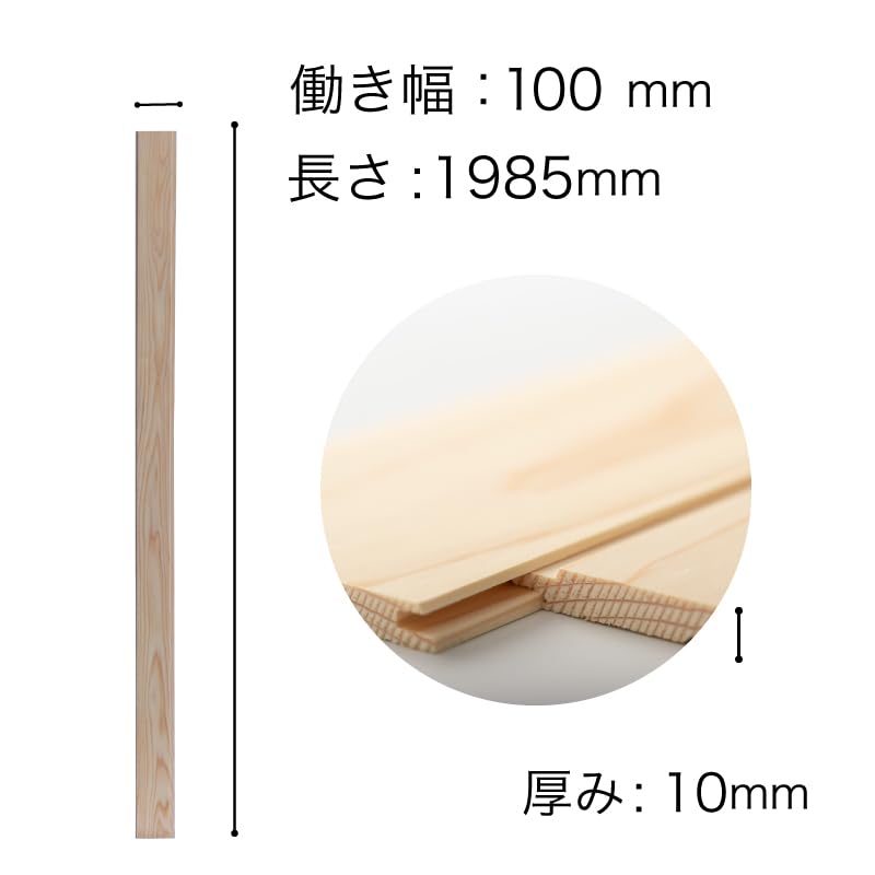 Amazon.co.jp: 杉 羽目板 壁・天井用 純白・無節 10×100×1985mm 1束(15 