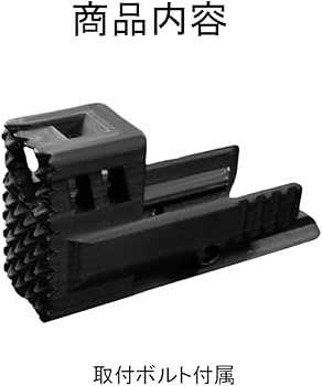 Amazon.co.jp: コンペンセイター グロック G17 18 専用 マルイ