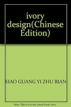 Paperback ivory design Book