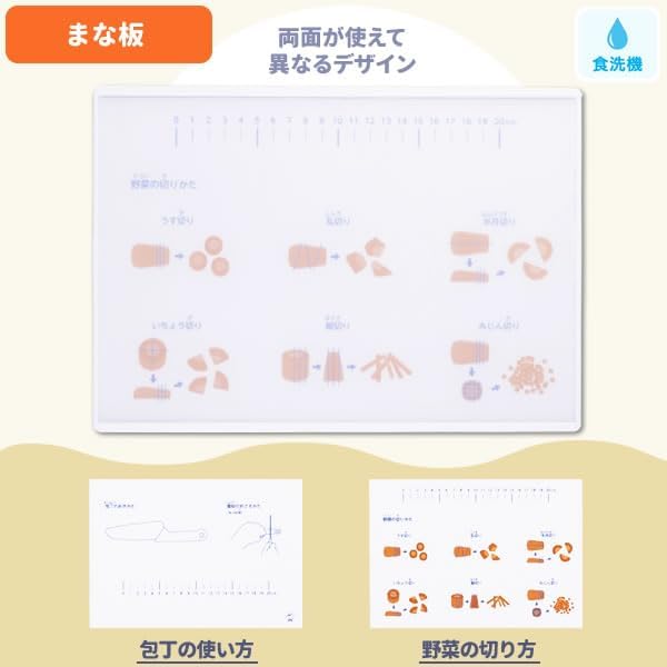 Zakka Lab RC-5064 Подарок Kai Little Chef Club Базовый набор инструментов с детским фартуком Оригинальный RC-5064 / Детский нож, 3 года, Дети, Готовка, Первый раз, Практика, Готовка, Кухня, Помощь, Фартук на день рождения Цвет: Розовый (с завязками), фото 5