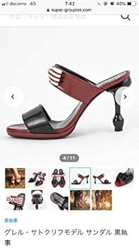 Amazon.co.jp: super groupies 黒執事 グレルサトクリフモデルSサイズ