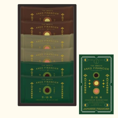 [期間限定7月30日まで][お中元]北川半兵衛商店×ザ・スウィーツ 餡フィナンシェ(6個)