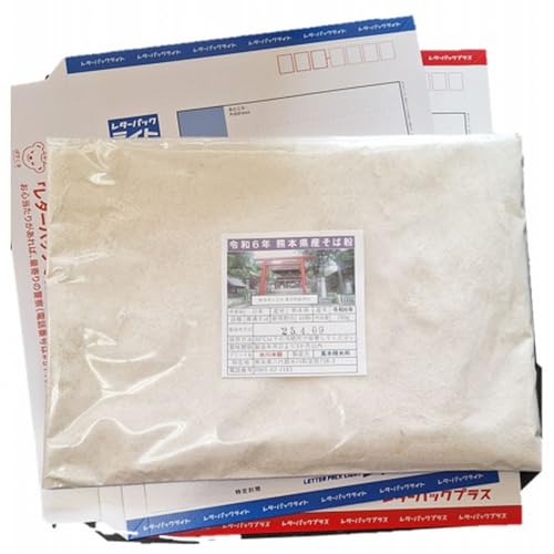 令和6年 熊本県産 そば粉 700g お試しパック/ 熊本県産 玄そば 10割 原料使用