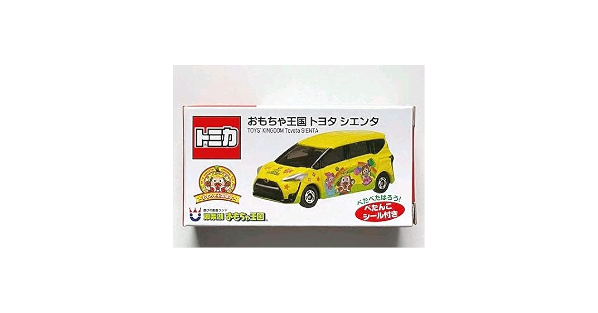 Amazon | トミカ おもちゃ王国 トヨタ シエンタ 新デザイン 2022
