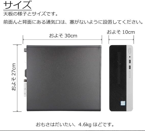Amazon.co.jp: NEXTJAPAN【3年保証】 デスクトップパソコン Core