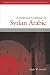 A Reference Grammar of Syrian Arabic with Audio CD (Georgetown Classics in Arabic Languages and Linguistics) (Arabic Edition)