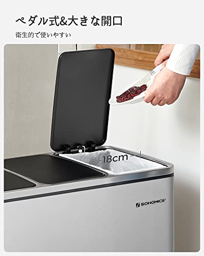 Amazon.co.jp: SONGMICS by SONGMICS HOME: ゴミ箱