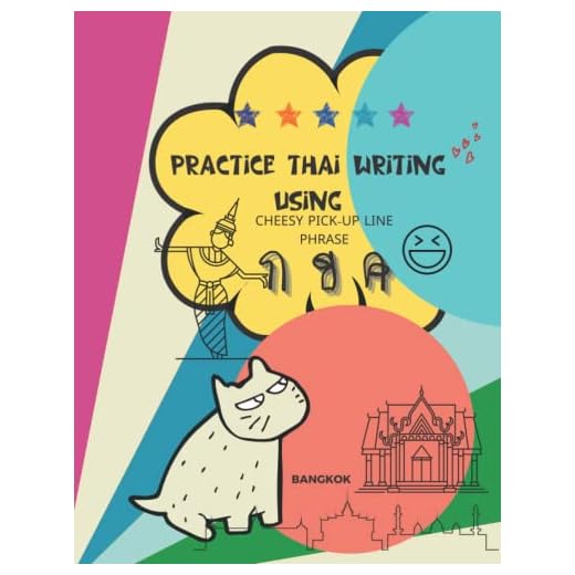 Practice Thai Writing Using Cheesy Thai Pick-Up Line Phrase: Learning Thai language extremely fast and stress-free using a great collection of ... up lines phrase, letter size. (Learn Thai)